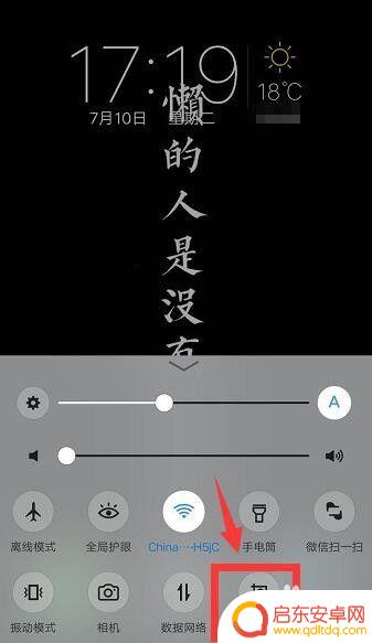 vivo手机如何讲解视频 如何在vivo手机上录制屏幕视频