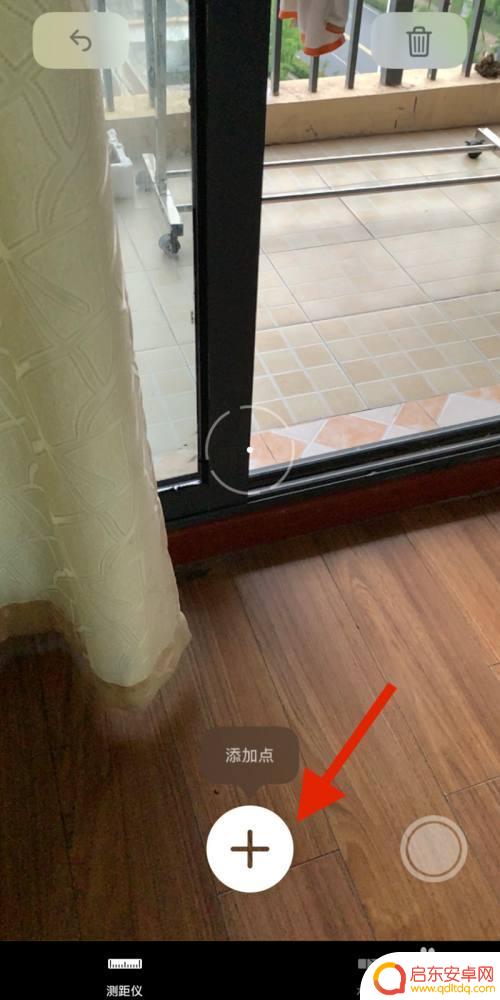 苹果手机怎么在室外测距离 苹果手机测距仪功能怎么打开