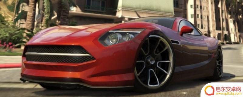 gta5线上西米恩炸车 GTA5西米恩要的车在哪里