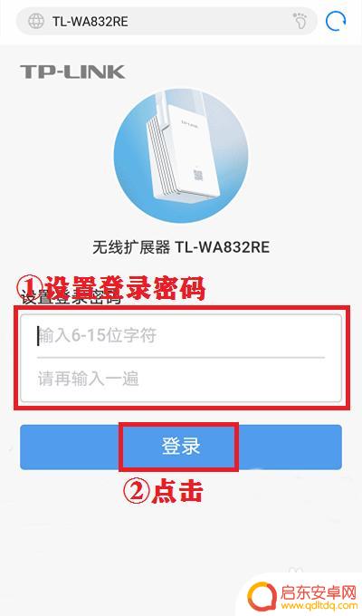 怎么扩展手机无线网络设置 无线扩展器怎么连接
