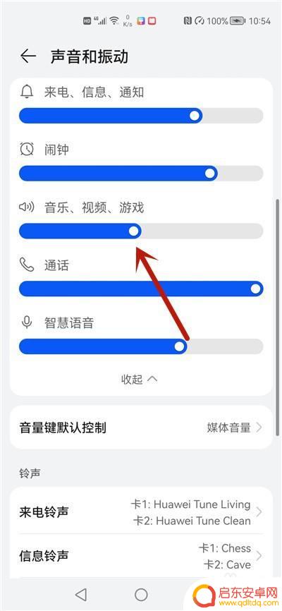 华为手机扬声器怎么开启 如何打开华为手机的扬声器