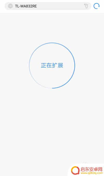 怎么扩展手机无线网络设置 无线扩展器怎么连接