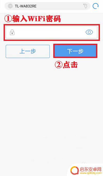 怎么扩展手机无线网络设置 无线扩展器怎么连接