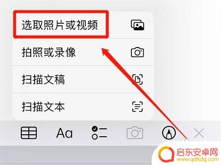 苹果手机怎么把两张照片合到一起 苹果手机如何将两张照片合成一张
