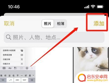 苹果手机怎么把两张照片合到一起 苹果手机如何将两张照片合成一张