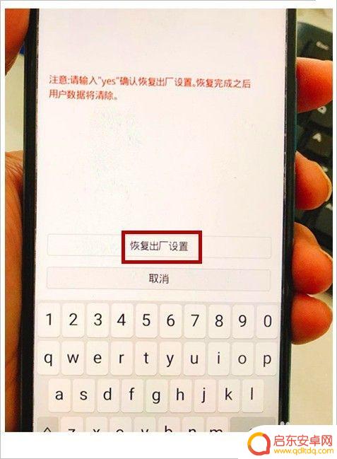 手机锁屏忘记了怎么办 手机忘记屏幕密码怎么办