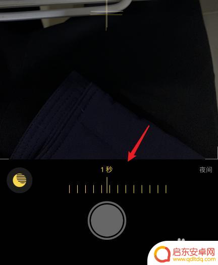 苹果手机怎么在夜间拍照 苹果手机夜间拍照模式设置方法