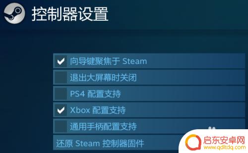 steam英雄联盟手柄设置模板 Steam玩英雄联盟手柄操作