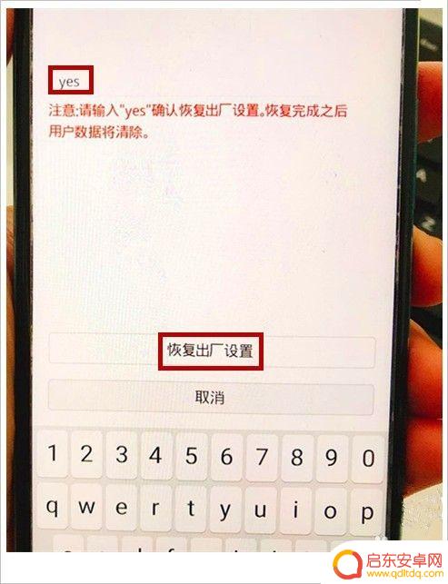 手机锁屏忘记了怎么办 手机忘记屏幕密码怎么办