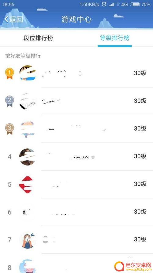手机QQ如何看王者战绩 手机QQ王者荣耀如何查看他人战绩信息