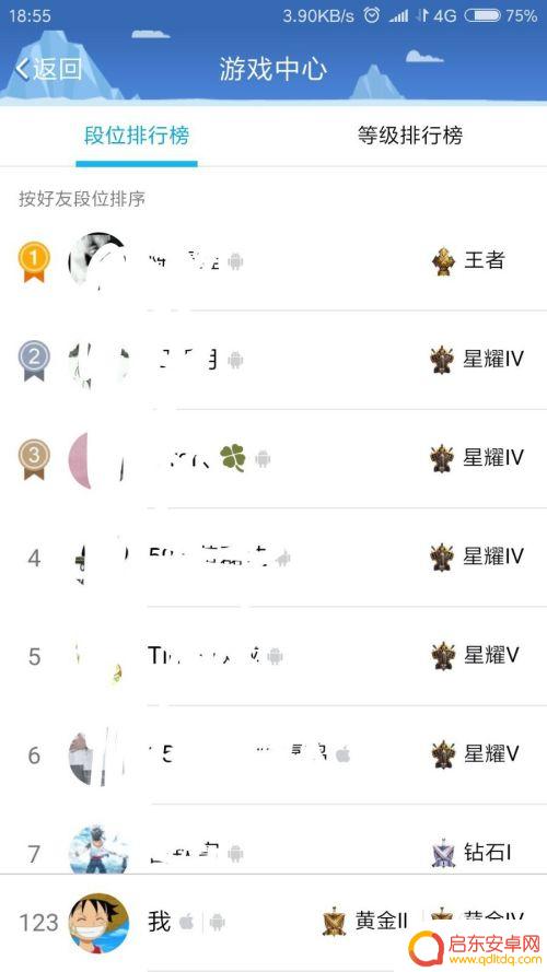 手机QQ如何看王者战绩 手机QQ王者荣耀如何查看他人战绩信息