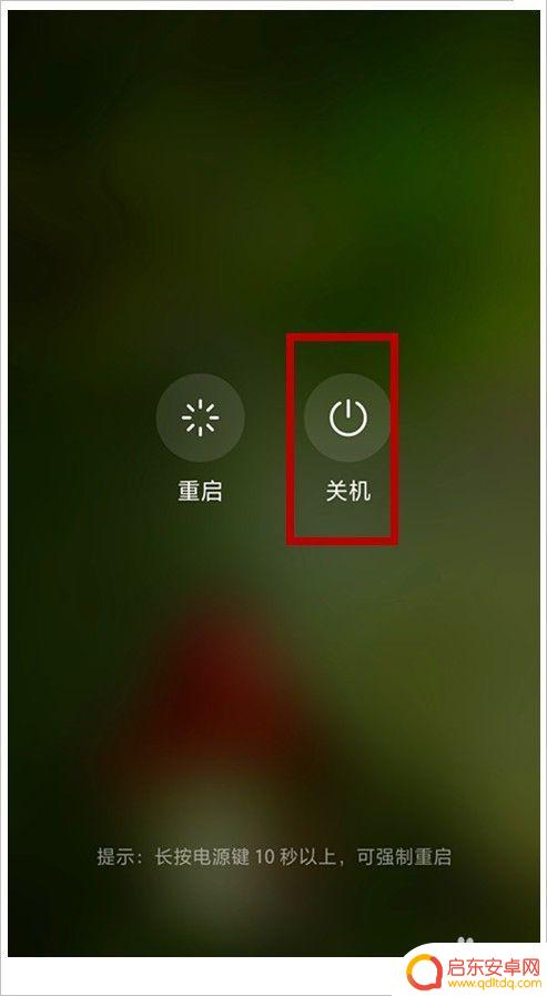 手机锁屏忘记了怎么办 手机忘记屏幕密码怎么办