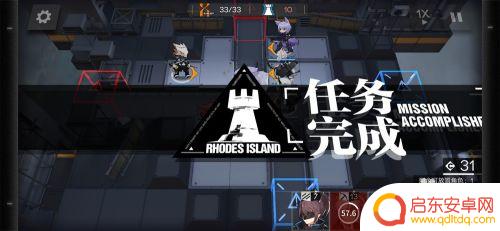 明日方舟怎么撤退 明日方舟如何撤回干员的具体操作步骤