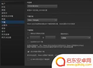 steam打不开个人信息 Steam个人资料页面打不开怎么办