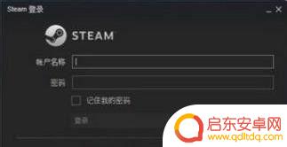 steam打不开个人信息 Steam个人资料页面打不开怎么办