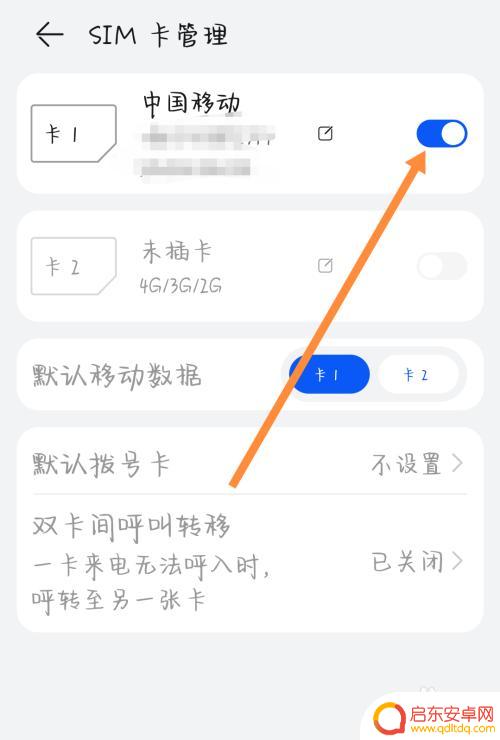 手机网络没问题打不出电话 手机有网但无法拨打电话原因