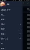 steam打不开个人信息 Steam个人资料页面打不开怎么办