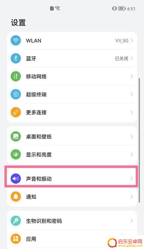 手机侧键调不了媒体音量只能控制电话建 华为手机音量键不能控制媒体音量怎么解决