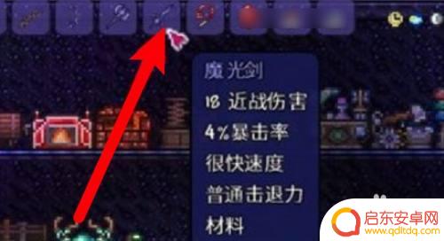 泰拉瑞亚如何制造激光剑 泰拉瑞亚光剑合成材料