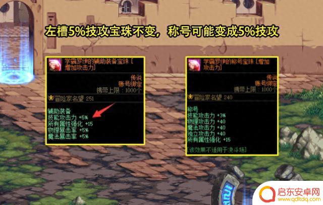 DNF：新春套销量要遭殃了！玩家已开启抵制模式，不道歉成祸首