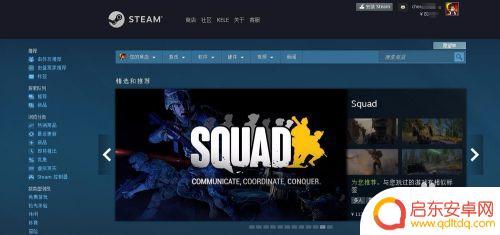 steam赠送绝地求生 绝地求生赠送物品的操作方法