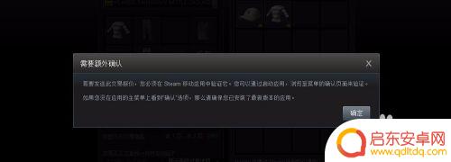 steam赠送绝地求生 绝地求生赠送物品的操作方法