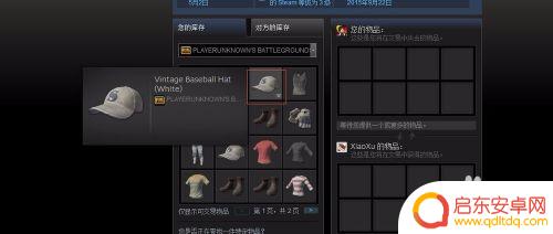 steam赠送绝地求生 绝地求生赠送物品的操作方法