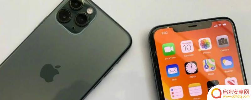 手机突然不显示快充了怎么办 手机突然不快充电是怎么回事