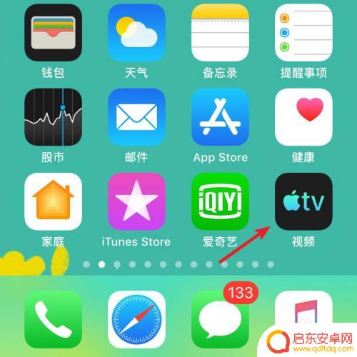 苹果手机如何导出过大视频 怎样把电脑上的视频传到苹果手机上