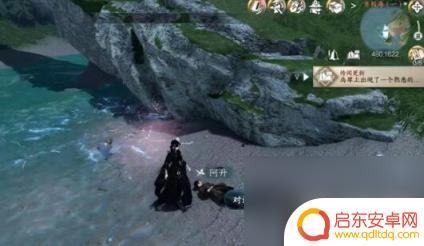 逆水寒手游深海之友任务在哪 逆水寒手游深海之友任务攻略