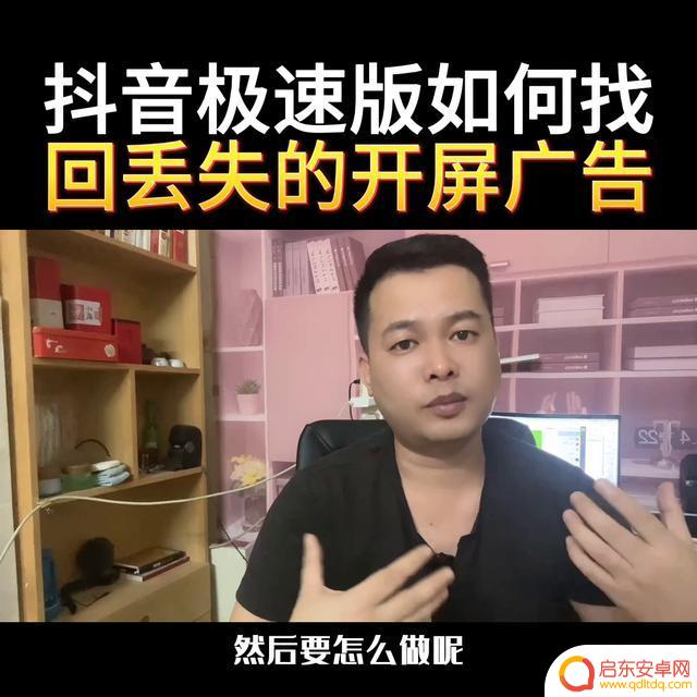 抖音突然都是广告(抖音突然都是广告怎么回事)