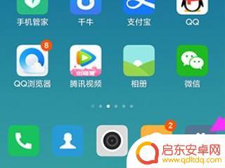 小米手机半夜自动静音怎么关 小米手机自动跳静音怎么办