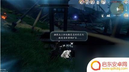逆水寒手游深海之友任务在哪 逆水寒手游深海之友任务攻略