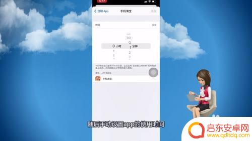 苹果手机如何单向锁软件 苹果手机如何单独给app设置密码锁