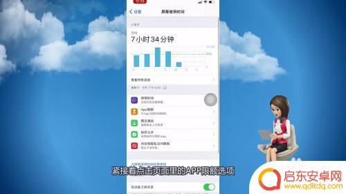 苹果手机如何单向锁软件 苹果手机如何单独给app设置密码锁