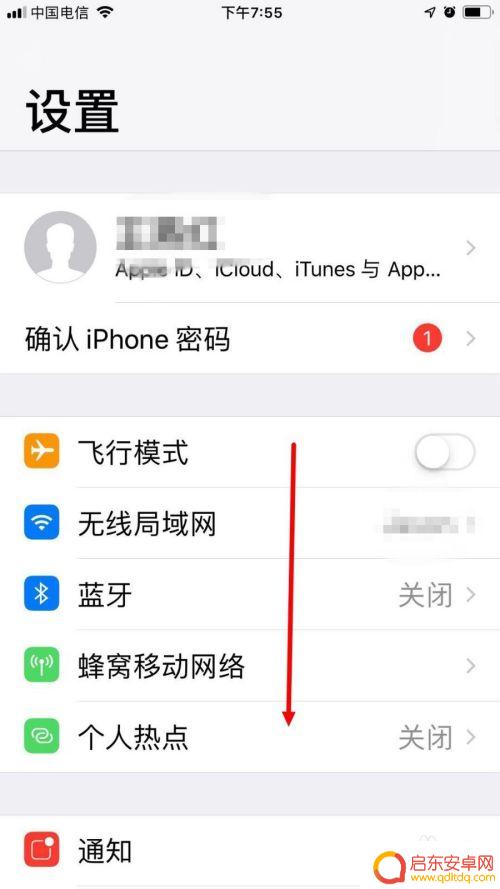苹果手机扣费服务在哪里取消 如何取消苹果手机自动扣费