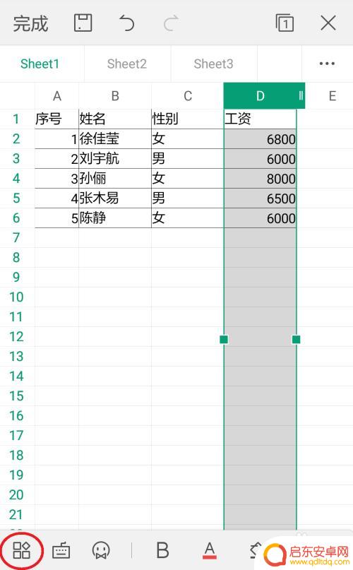 手机wps选项怎么排 手机wps如何进行文件排序