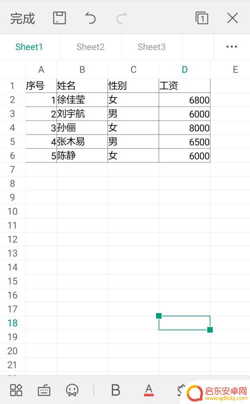 手机wps选项怎么排 手机wps如何进行文件排序