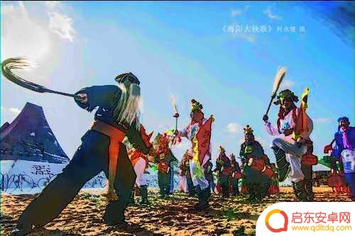 海阳秧歌抖音文案(海阳秧歌短句)