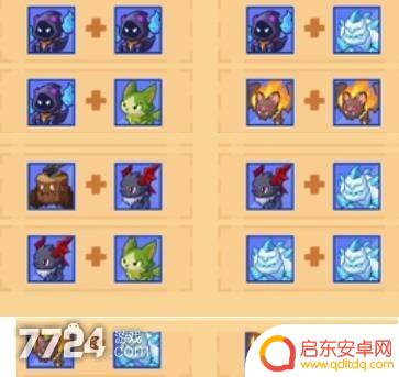 疯狂骑士团焰蝠合成 疯狂骑士团宠物合成2023最新版宠物合成需求