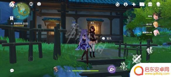 拿到货单攻略原神 《原神》大生意任务货单在哪里找