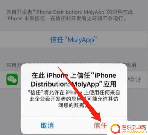 苹果手机能不能登录两个微信 如何在苹果手机上实现同时登录两个微信
