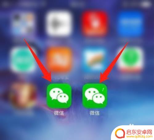 苹果手机能不能登录两个微信 如何在苹果手机上实现同时登录两个微信