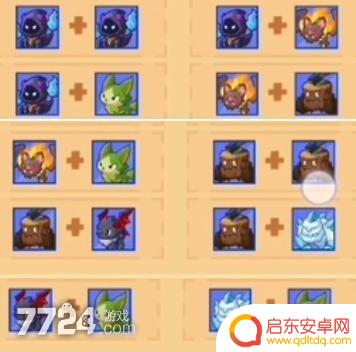 疯狂骑士团焰蝠合成 疯狂骑士团宠物合成2023最新版宠物合成需求