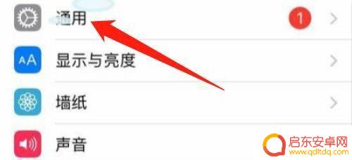 苹果手机能不能登录两个微信 如何在苹果手机上实现同时登录两个微信