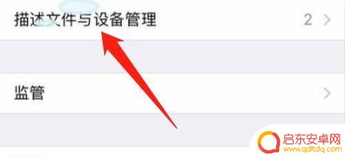 苹果手机能不能登录两个微信 如何在苹果手机上实现同时登录两个微信