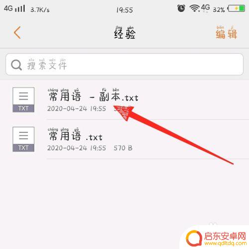 手机文件解压密码在哪里输入 百度网盘压缩包解压密码解压教程
