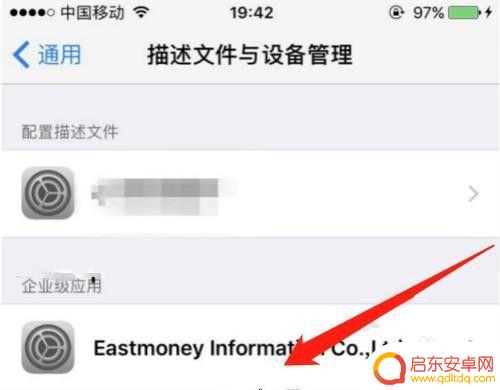 苹果手机能不能登录两个微信 如何在苹果手机上实现同时登录两个微信