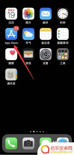 手机魔法盒怎么用 手机遥控天猫魔盒教程