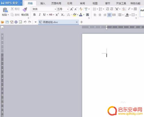 手机上如何把白底照片变成红底 如何使用图像编辑软件将照片背景改为红色底色